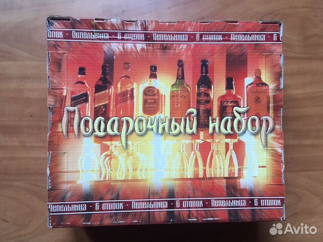 Набор стопок с пепельницей Набор стопок с пепельницей