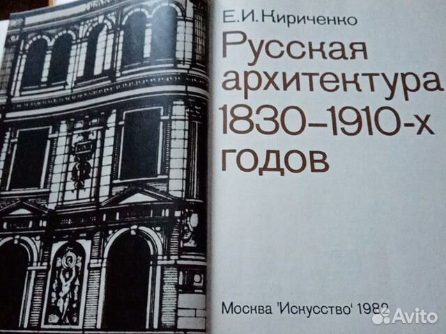 Книга по архитектуре Книга по архитектуре