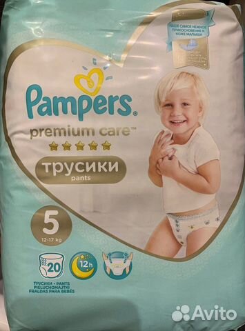 pampers premium pull ups