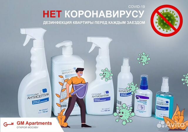 1-к квартира, 38 м², 3/5 эт.