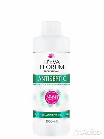 Антисептик литровый 1000 мл Антисептик литровый 1000 мл
