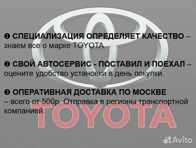 Toyota corolla E150 Капот Toyota corolla E150 Капот