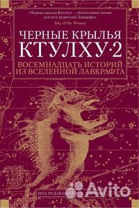 Иностранная литература. Большие книги. 9 книг