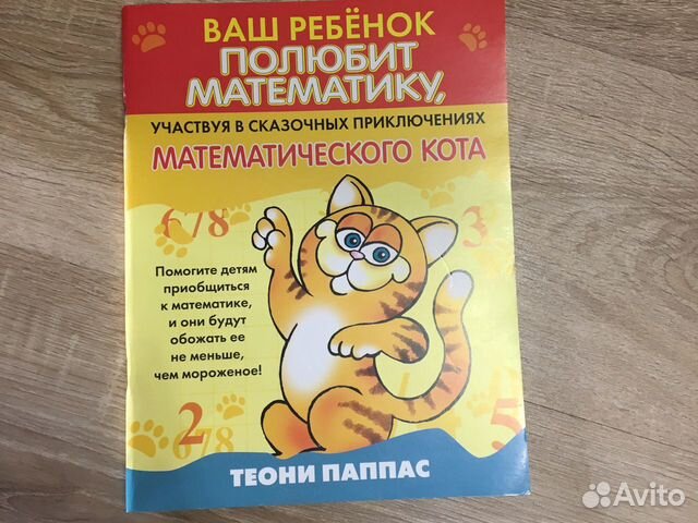 Развивающие книги Развивающие книги