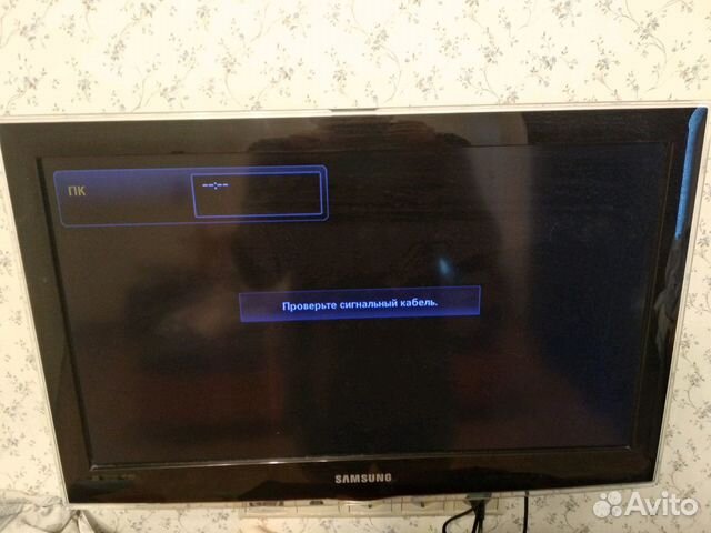 SAMSUNG 26
