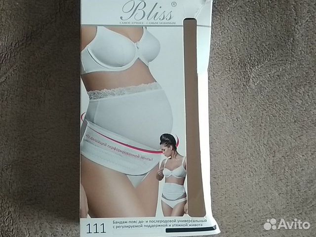 Бандаж - пояс до- и послеродовой