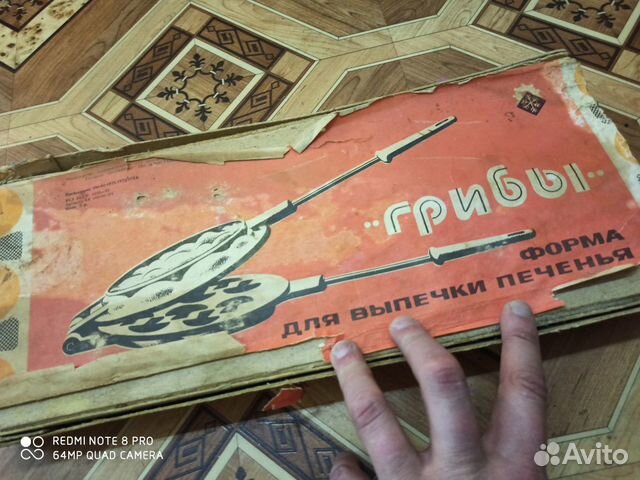 Форма для выпечки Орешки и Грибочки. Цена за всё Форма для выпечки Орешки и Грибочки. Цена за всё