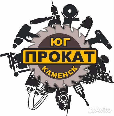 Аренда.строительное оборудование и инструмент