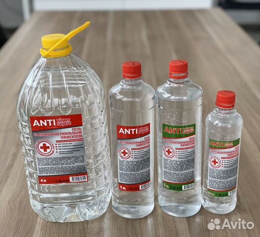 Антисептик для рук 0,5 и 1,0 л Антисептик для рук 0,5 и 1,0 л