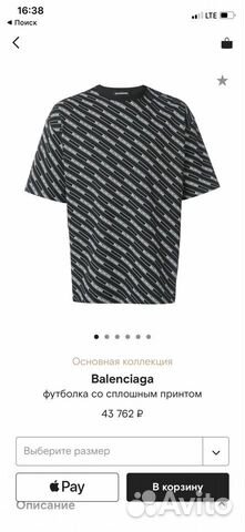 Футболка Balenciaga