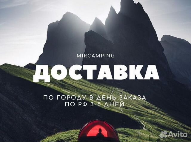 Палатка 4 местная с тамбуром +Видео Палатка 4 местная с тамбуром +Видео