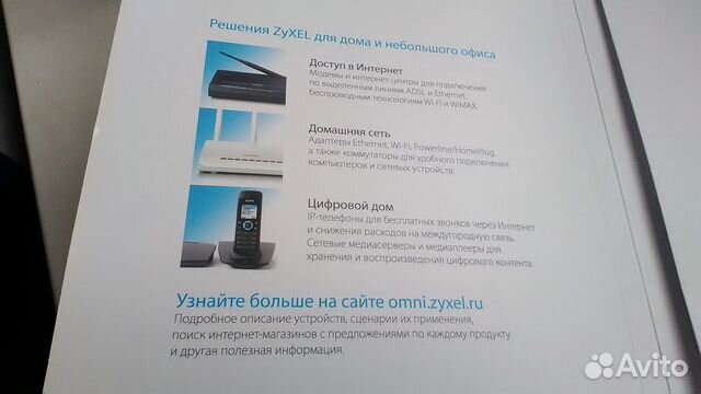 Коммутаторы Коммутаторы