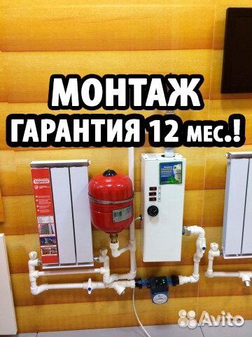 Котлы электрические эвп от 1,6 до 96 кВт со Склада