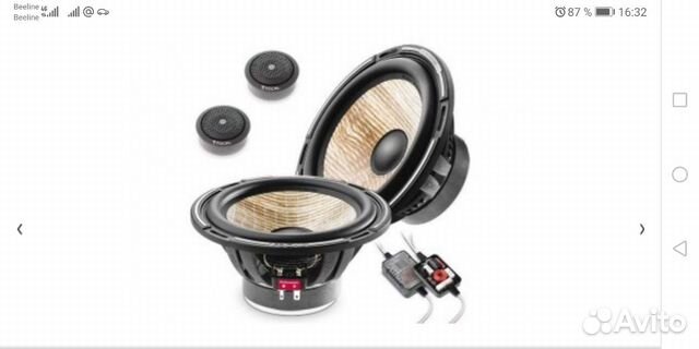 focal 165 f