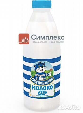 Грузчик на молочную фабрику Грузчик на молочную фабрику