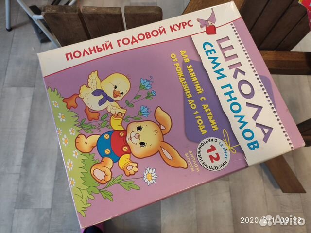 Книги для малышей и другое Книги для малышей и другое