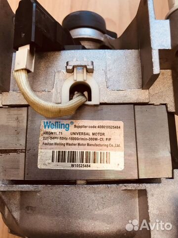 Двигатель для стиральной машины 15000r/min 300W Двигатель для стиральной машины 15000r/min 300W