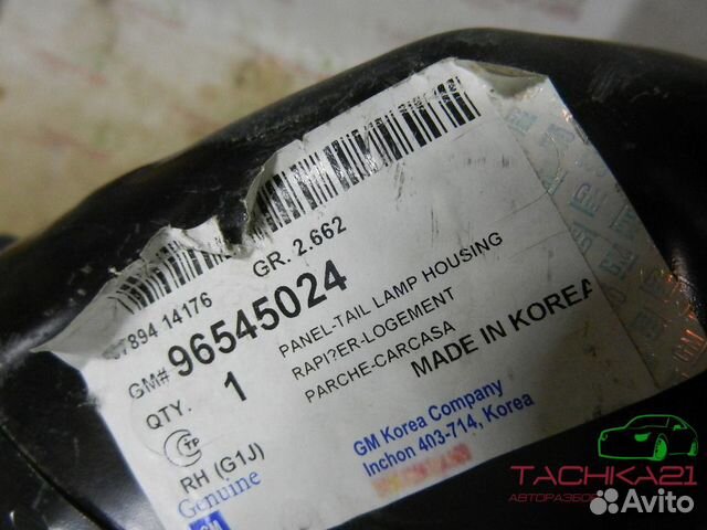 Панель фонаря правого заднего Chevrorelet Lacetti