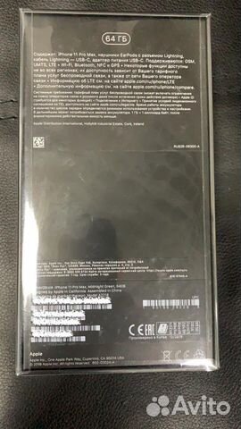 iPhone 11 Pro Max 64 гб iPhone 11 Pro Max 64 гб