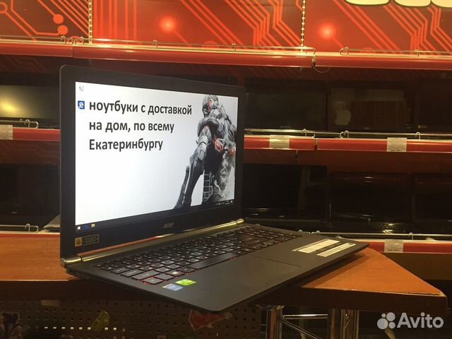 Ноутбуки Купить Екатеринбург