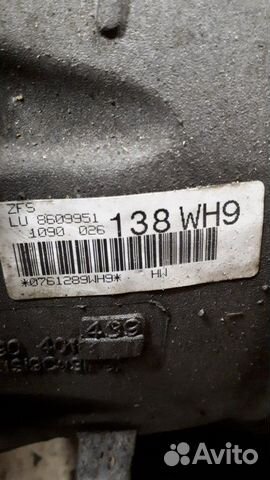 АКПП Bmw X1 E84 2009-2015 АКПП Bmw X1 E84 2009-2015