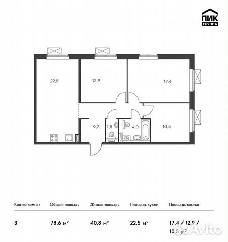 3-к квартира, 78.6 м², 7/16 эт.