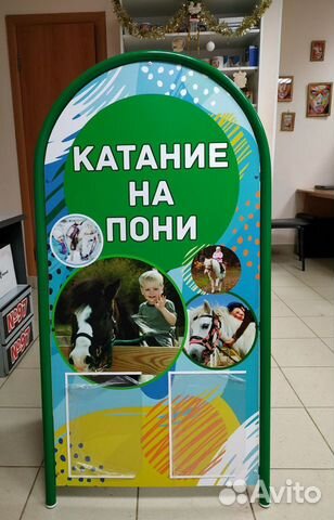 Штендеры