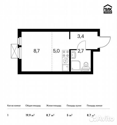 Студия, 19.9 м², 13/31 эт. Студия, 19.9 м², 13/31 эт.