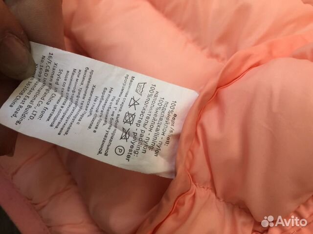 Жилетка для девочки 86-92