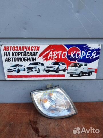 Поворотник передний правый Hyundai Trajet Поворотник передний правый Hyundai Trajet