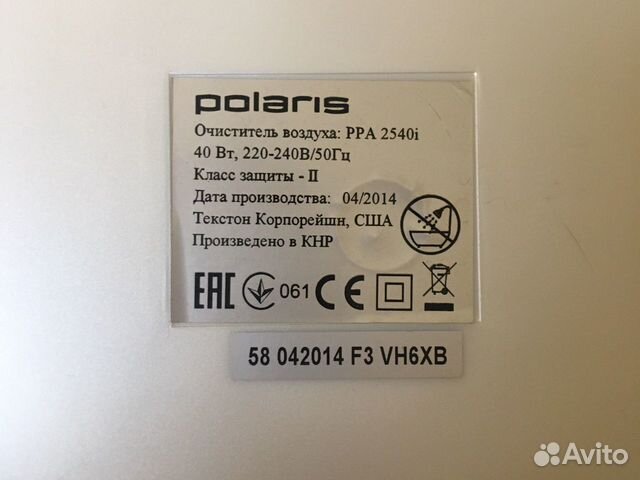 Очиститель воздуха Polaris Очиститель воздуха Polaris