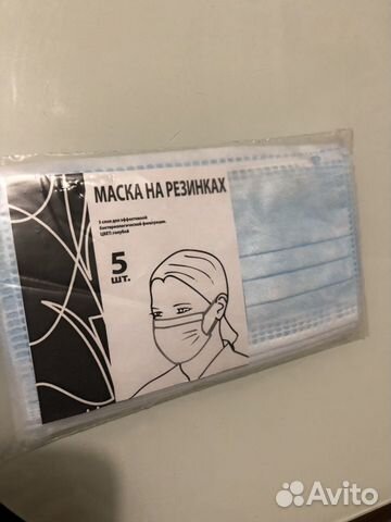 Маски медицинские Маски медицинские