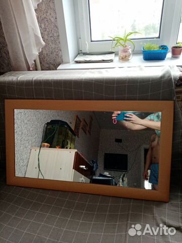 Зеркало Зеркало