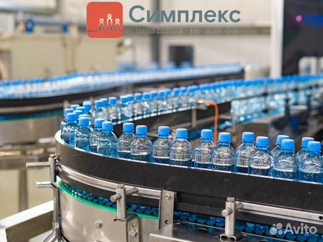 Оператор линии на производство напитков