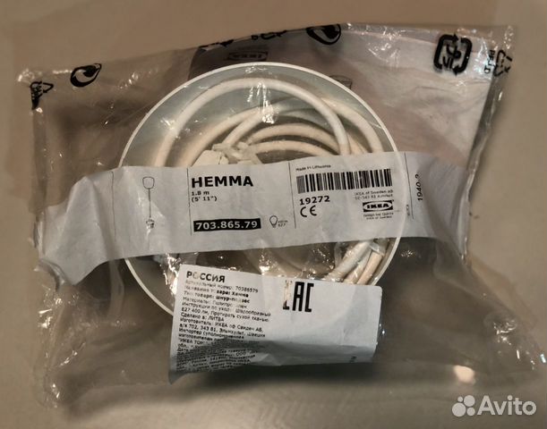 Абажур ольста и Шнур-подвес хемма Абажур ольста и Шнур-подвес хемма