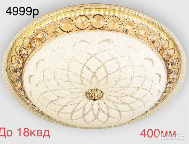 Светильник потолочная люстра светодиодная (led) Светильник потолочная люстра светодиодная (led)