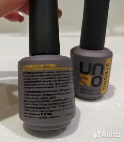 База UNO База UNO
