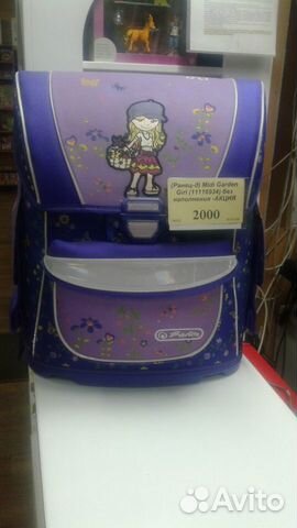 Ранец Herlitz Midi Garden Girl без наполнения Ранец Herlitz Midi Garden Girl без наполнения