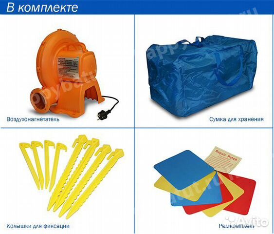 Батут Батут