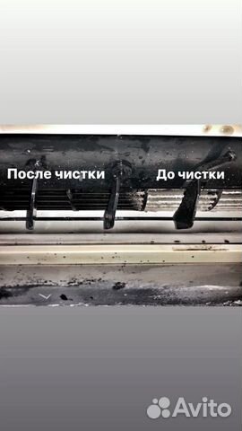 Чистка сплит систем, заправка, обслуживание Чистка сплит систем, заправка, обслуживание
