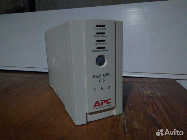 Источник бесперебойного питания