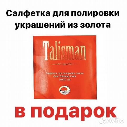 Золотое кольцо