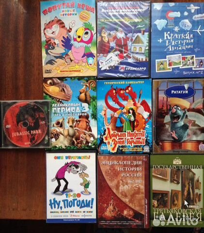 Диски DVD мультики/фильмы Диски DVD мультики/фильмы