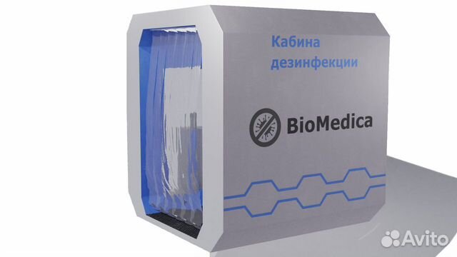 Рамка дезинфекции