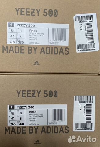 Оригинальные кроссовки Adidas Yeezy Boost 500 Ston Оригинальные кроссовки Adidas Yeezy Boost 500 Ston