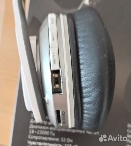 Bluetooth гарнитура Qumo trio Jazz 4Gb (белый)