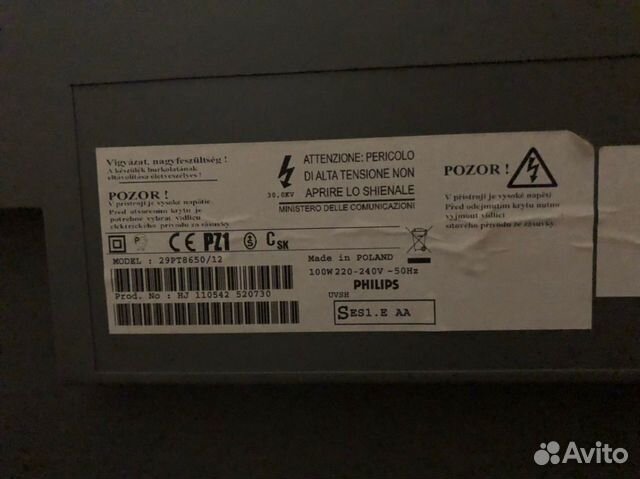 Телевизор Philips 29 Телевизор Philips 29