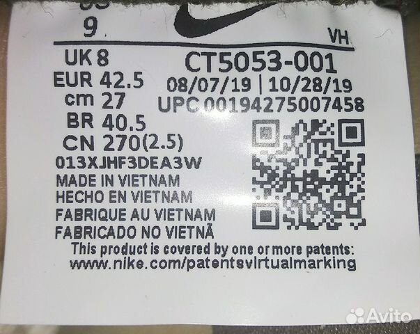 Nike SB Dunk LowTravis Scott