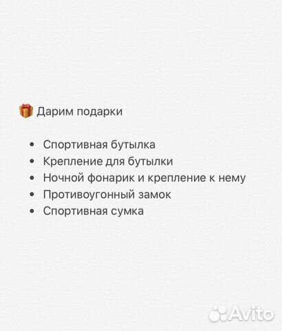 Велосипед на литых дисках