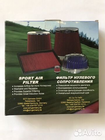 Воздушный фильтр нулевого сопротивления sport SB 2